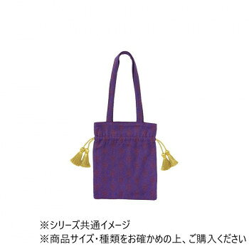 人気 おすすめ 定番 冬 新生活 ギフト 寒さ 対策 プレゼント 巾着バッグ ジャガード モザイクタイル バイオレット 15624750467 鞄 かばん | 関連単語 ビジネスバッグ 自立 A4収納 出張 通勤用 革 ブリーフケース PC収納 ファスナー付き 書類かばん