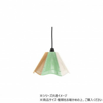 コットンハンギングランプ アンブレラ ミント×オークル 36524831058 照明 ライト | 関連単語 おしゃれ照明 スタンドライト 壁掛けライト トイレ照...