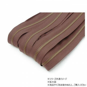 YKKまとめ売り 金属ファスナー 1束 4号 GKB 焦茶 10m巻 PY7005-02 YKKまとめ売り 金属ファスナー 1束 4号 GKB 焦茶 10m巻 PY7005-02