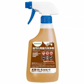 サラヤ 油汚れ用洗浄剤 ヨゴレトレールストロング500mlS付 32392 掃除 洗濯 クリーニング ランドリー ..