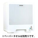 サラヤ サラヤペーパータオルホルダー PH-600N 52011 タオル | 関連単語 バスタオル フェイスタオル スポーツタオル ミニタオル タオルケット 綿 マイクロファイバー 吸水 速乾 柔らかい 厚手 薄手 スリム 冷感タオル シンプル 白 グレー 黒 北欧 子供用