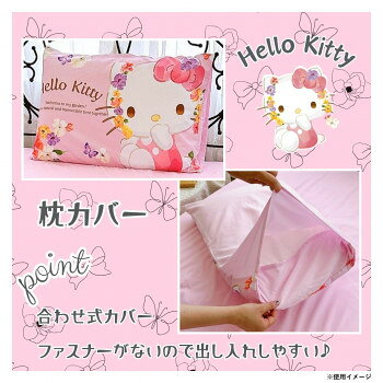 人気 おすすめ 定番 冬 新生活 ギフト 寒さ 対策 プレゼント 水彩ハローキティ絵羽布団カバー3点セット シングル SS-21-201-56 寝具 布団 | 関連単語 洗える 軽量 防ダニ 抗菌 防臭 通気性 吸湿 速乾 綿 麻 マイクロファイバー 冬用 夏用 オールシーズン [3]