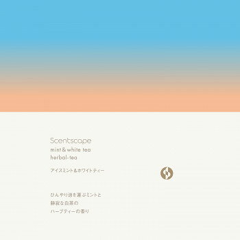 人気 おすすめ 定番 冬 新生活 ギフト 寒さ 対策 プレゼント 日本香堂 セントスケープ アイスミント＆ホワイトティー 30本入 38218 冠婚 葬祭 | 関連単語 忌明けギフト 引越し挨拶ギフト 贈答品 法要お返し 命日お供え 香典返し 内祝い 引き出物 結婚祝い