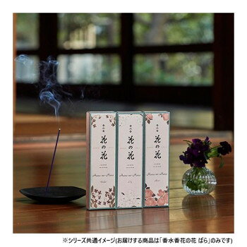 人気 おすすめ 定番 冬 新生活 ギフト 寒さ 対策 プレゼント 日本香堂 香水香花の...