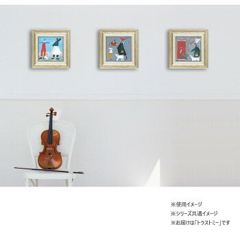 創造生活館の人気 おすすめ 定番 冬 新生活 ギフト 寒さ 対策 プレゼント ユーパワー アート ジェニファー ヴェルニー=フランクス 「トラスト ミー」 JV-04515 インテリア | 関連単語 ファブリック カーテン テーブル 棚 フロアライト ラック スツール ポスター 照明｜アングル3