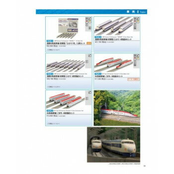 トイテック　ロクハンZゲージ総合カタログ2024 A900-6 男子 男の子 おもちゃ 玩具 | 関連単語 ドローン練習 屋外撮影 手動操縦 カメラ録画 FPV映像 高度制御 自動帰還 バッテリー交換式 充電ケーブル 予備パーツ 持ち運びケース 折り畳み機能 飛行安定化 GPS搭載 2