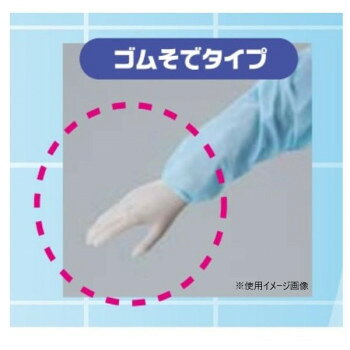 にんき 人気 おすすめ 定番 冬 春 孫 冬 新生活 ギフト 寒さ 対策 プレゼント ハクゾウメディカル ハクゾウプラスチックガウンGP NEO ゴムそでタイプ LL 15枚入 3087628