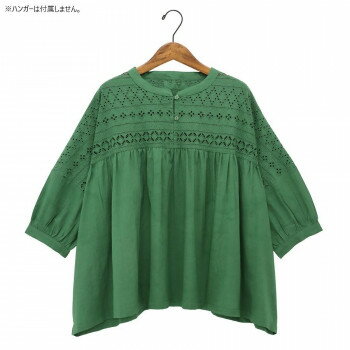 プルオーバー シフリー グリーン 40825112883