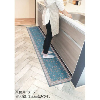 人気 おすすめ 定番 冬 新生活 ギフト 寒さ 対策 プレゼント オカトー Khastan インテリアマット 45×240cm ブルー インテリア | 関連単語 棚 テレビ台 カーテン ソファ チェア ラグ ミラー ベッド 木製 一人暮らし 韓国風 ファブリック サイドテーブル [3]