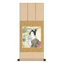 色紙掛・色紙セット 竹内栖鳳 眼鏡橋 31×75cm NY2YAC-004 眼鏡 メガネ 双眼鏡 | 関連単語 老眼鏡 ブルーライト 軽量 ケース 折りたたみ ...