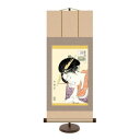 和風モダン掛 喜多川歌麿 扇屋花扇 31×75cm KM2G6-005