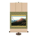 和風モダン掛 葛飾北斎 山下白雨 44.5×75cm KM2G6-026
