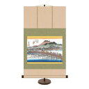 和風モダン掛 歌川広重 京都 三条大橋 44.5×75cm KM2G6-032