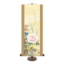 和風モダン掛 山村観峰 四季花 31×75cm KM2A9-011