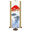 和風モダン掛 伊藤渓山 赤富士双鶴 31×75cm KM2B6-010