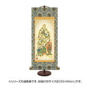 表装卓上掛軸 山村観峰十三佛 25×60cm E7-001