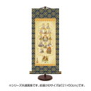 表装卓上掛軸 田中広遠真言十三佛 21×50cm E7-002