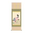 掛軸 上村松園娘深雪 54.5×153cm KZ2G9-022