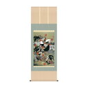掛軸 伊藤若冲群鶏図 54.5×153cm KZ2G9-031