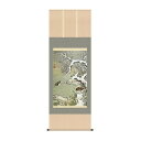 掛軸 伊藤若冲雪中遊禽図 54.5×153cm KZ2G9-036