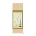 掛軸 速水御舟猫柳に小禽 54.5×153cm KZ2G9-051
