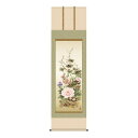 掛軸 吉井蘭月名花繚乱 54.5×190cm KZ2A1-091