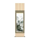 掛軸 鈴村秀山水墨塔景 44.5×164cm KZ2MB7-003