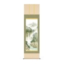 掛軸 清水玄澄薫風蒼水 54.5×190cm KZ2B1-N050