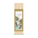 掛軸 伊藤渓山山河望郷 54.5×190cm KZ2B1-N051