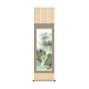 掛軸 伊藤渓山秀麗名瀧 44.5×164cm KZ2MB1-N056