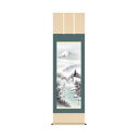 掛軸 伊藤渓山富士厳寒 54.5×190cm KZ2B4-25D