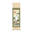 掛軸 山村観峰松上双鶴 54.5×190cm KZ2C1-006