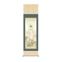 掛軸 井川洋光龍上白衣観音 54.5×190cm KZ2D5-095