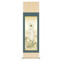 掛軸 井川洋光龍上白衣観音 44.5×164cm KZ2MD5-095