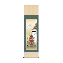 掛軸 井川洋光兜と菖蒲 44.5×164cm KZ2F3-035