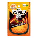 ピップ マグネループ EX 60cm ブラック 595911