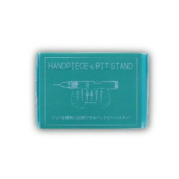 創造生活館の人気 おすすめ 定番 冬 新生活 ギフト 寒さ 対策 プレゼント BEAUTY NAILER ハンドピース＆ビットスタンド HPS-3 インテリア | 関連単語 絵 一人暮らし 木製 シンプル 観葉植物 ラグ ソファ 北欧 テーブル チェア 壁掛け スツール 韓国風 クッション｜アングル3