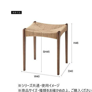 人気 おすすめ 定番 冬 新生活 ギフト 寒さ 対策 プレゼント 東谷 ペーパーコードスツール ブラウン ACE-75BR インテリア | 関連単語 一人暮らし モダン 北欧 韓国風 シンプル ナチュラル 木製 ソファ ベッド ラグ カーテン クッション 照明 チェア テーブル [2]