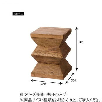 人気 おすすめ 定番 冬 新生活 ギフト 寒さ 対策 プレゼント 東谷 スツール ブラウン HIT-101 インテリア | 関連単語 テーブル チェア ラグ クッション ソファ ベッド 観葉植物 木製 ナチュラル モダン 北欧 韓国風 カーテン ファブリック ミラー 照明