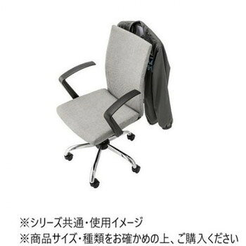 にんき 人気 おすすめ 定番 冬 春 孫 冬 新生活 ギフト 寒さ 対策 プレゼント 東谷 オフィスチェア グレー OFC-40GY 家具 収納 照明 | 関連単語 アイディア商品 デスク ゴミ箱 インテリア 地球儀 マット カーペット ラグ 写真 おしゃれ アイディア 便利 [2]