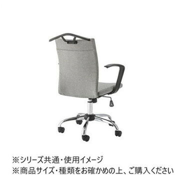 にんき 人気 おすすめ 定番 冬 春 孫 冬 新生活 ギフト 寒さ 対策 プレゼント 東谷 オフィスチェア グレー OFC-40GY 家具 収納 照明 | 関連単語 アイディア商品 デスク ゴミ箱 インテリア 地球儀 マット カーペット ラグ 写真 おしゃれ アイディア 便利 [3]
