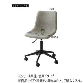 東谷 デスクチェア ブラウン PC-77BR 家具 収納 照明 | 関連単語 便利 クリスマス 玄関 コード 整理 バス 補助器具 ベッド ラック スチール フック 吸盤 転倒 防止 つっぱり 突っ張り ハンガー ダスト ボックス アイディア商品 ゴミ箱 インテリア 地球儀 マット [3]