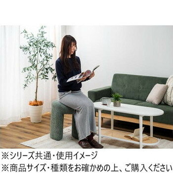 人気 おすすめ 定番 冬 新生活 ギフト 寒さ 対策 プレゼント 東谷 スツール グリーン PC-820GR インテリア | 関連単語 テーブル チェア ラグ クッション ソファ ベッド 観葉植物 木製 ナチュラル モダン 北欧 韓国風 カーテン ファブリック ミラー 照明 [3]