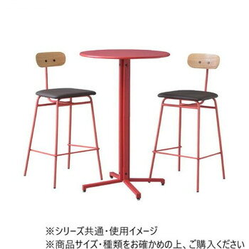 人気 おすすめ 定番 冬 新生活 ギフト 寒さ 対策 プレゼント 東谷 ハイテーブル サークル レッド PT-332RD 家具 収納 照明 | 関連単語 インテリア テーブル 地球儀 マット カーペット ラグ 写真 おしゃれ アイディア 便利 寒さ 対策 玄関 コード 整理 バス [2]