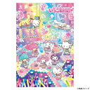 ビバリー サンリオジグソーパズル いちご新聞 カラフルハッピーステージ 300ピース 300-041 ゲーム おもちゃ 本 | 関連単語 パソコン 面白い スマートフォン アイディア スマホ ボックス 整理 ケース ラック ディスプレイ セット 玩具 1歳 学習 可愛い スタンプ
