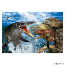 ビバリー 恐竜&生物ジグソーパズル 最強の戦い ティラノサウルス VSモササウルス 300ピース 93-165 ゲーム おもちゃ 本 | 関連単語 スマートフォ...