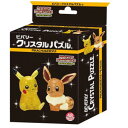 ビバリー ポケモンクリスタルパズル ピカチュウ&イーブイ 50247 ゲーム おもちゃ 本 | 関連単語 パソコン 面白い スマートフォン アイディア スマホ ...
