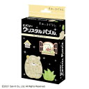 ビバリー クリスタルパズル すみっコぐらし・ねこ&ざっそう 50270 ゲーム おもちゃ 本 | 関連単語 スマートフォン アイディア スマホ ボックス 整理 ...