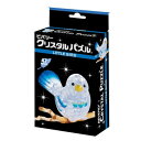 ビバリー クリスタルパズル リトルバード 50294 ゲーム おもちゃ 本 | 関連単語 整理 ケース ラック ディスプレイ セット 玩具 1歳 学習 可愛い ...