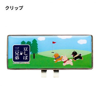 人気 おすすめ 定番 冬 新生活 ギフト 寒さ 対策 プレゼント ホクシン交易 豆しば3...